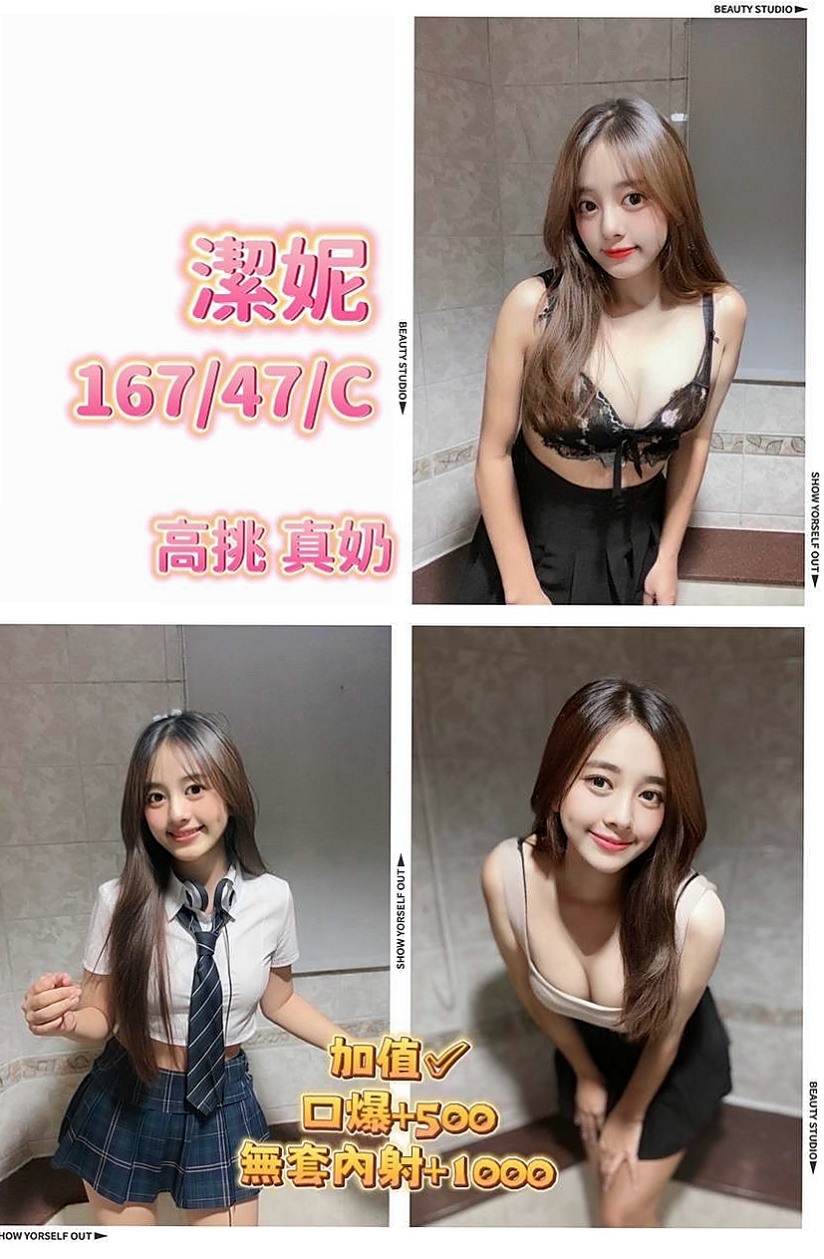 大肚外叫小姐推薦燦燦,甜美大學生類型,胸圍C罩杯,身高168cm,體重51kg,年齡22歲,誘人堅挺美胸 .服務態度佳. 、 妹妹饑渴很久了 因為要等天黑 做愛才有感覺